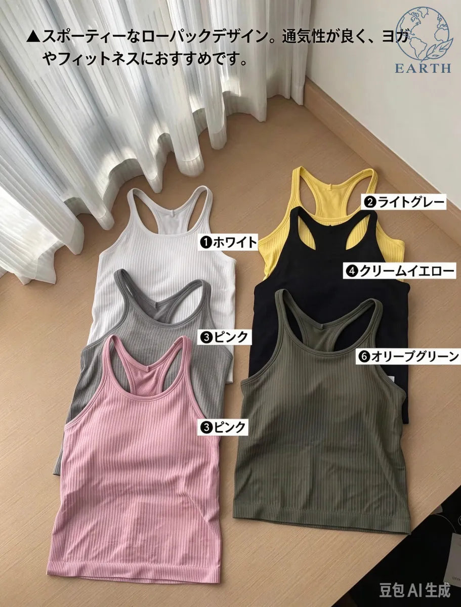リブ レーサーバック タンクトップ