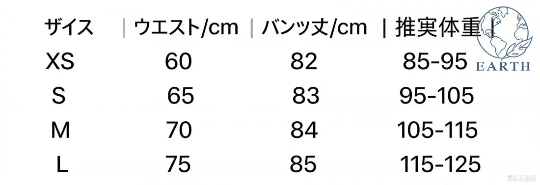 25インチ ヨガパンツ