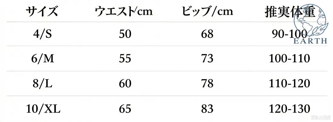 5分丈 ヨガパンツ