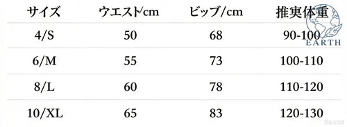 5分丈 ヨガパンツ