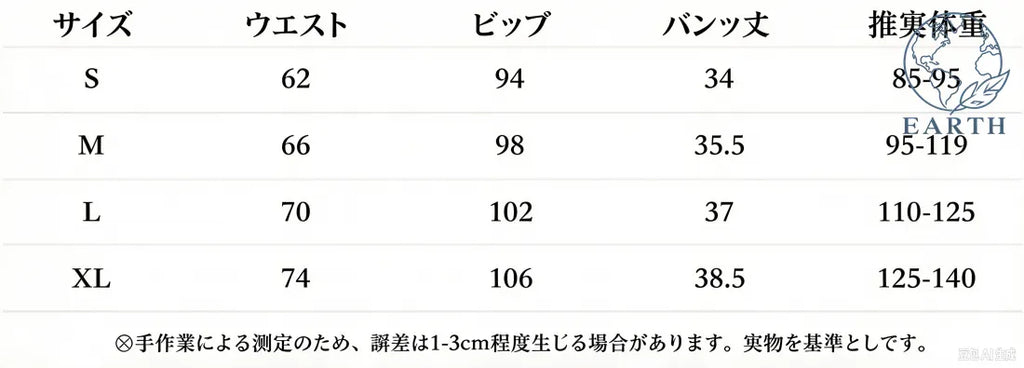 モダール スポーツショートパンツ