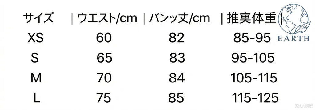 ハイウエスト レギンス