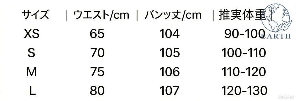 ヨガ ワイドレッグパンツ