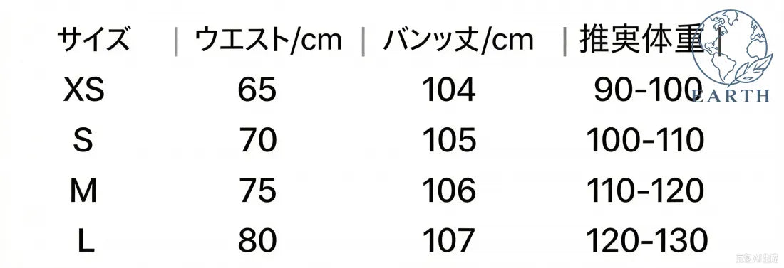 ヨガ ワイドレッグパンツ